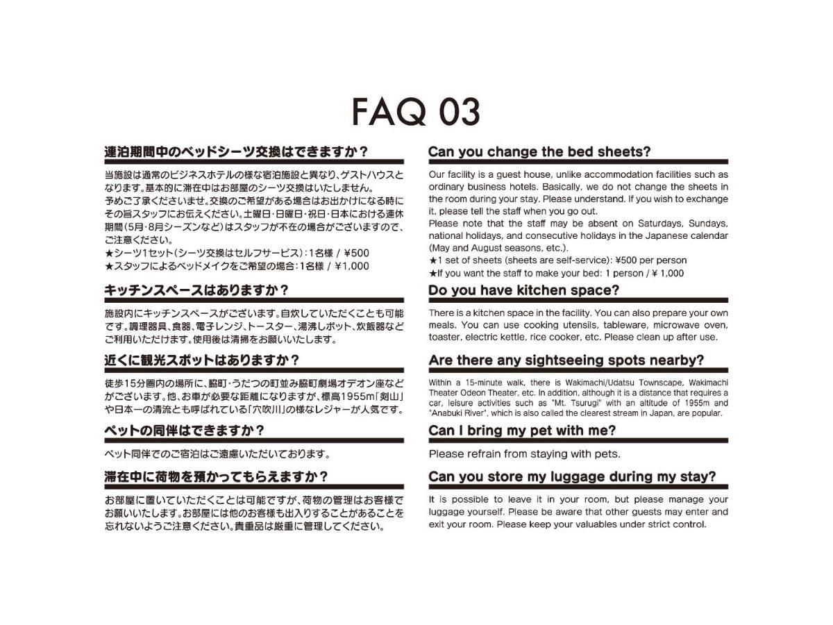 Adliv/Factry Stay/工場に泊まれる Waki Exterior foto